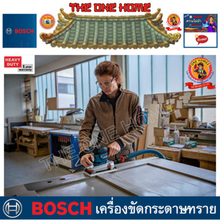 BOSCH รุ่น GSS 280 AVE เครื่องขัดกระดาษทราย  ประกันศูนย์ฯ  (สินค้ามีคุณภาพ..พร้อมจัดส่ง..)