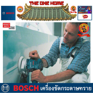 BOSCH รุ่น GEX 150 AC เครื่องขัดกระดาษทราย  ประกันศูนย์ฯ  (สินค้ามีคุณภาพ..พร้อมจัดส่ง..)