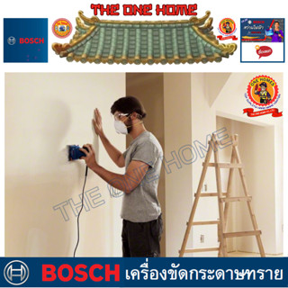 BOSCH รุ่น GSS 140 เครื่องขัดกระดาษทราย  ประกันศูนย์ฯ  (สินค้ามีคุณภาพ..พร้อมจัดส่ง..)