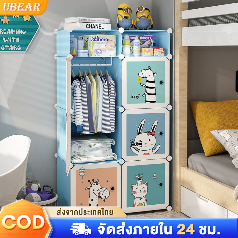 #ตู้อเนกประสงค์ #ตู้เสื้อผ้า #ตูเก็บของ #เครื่องใช้ในบ้าน #เฟอร์นิเจอร์