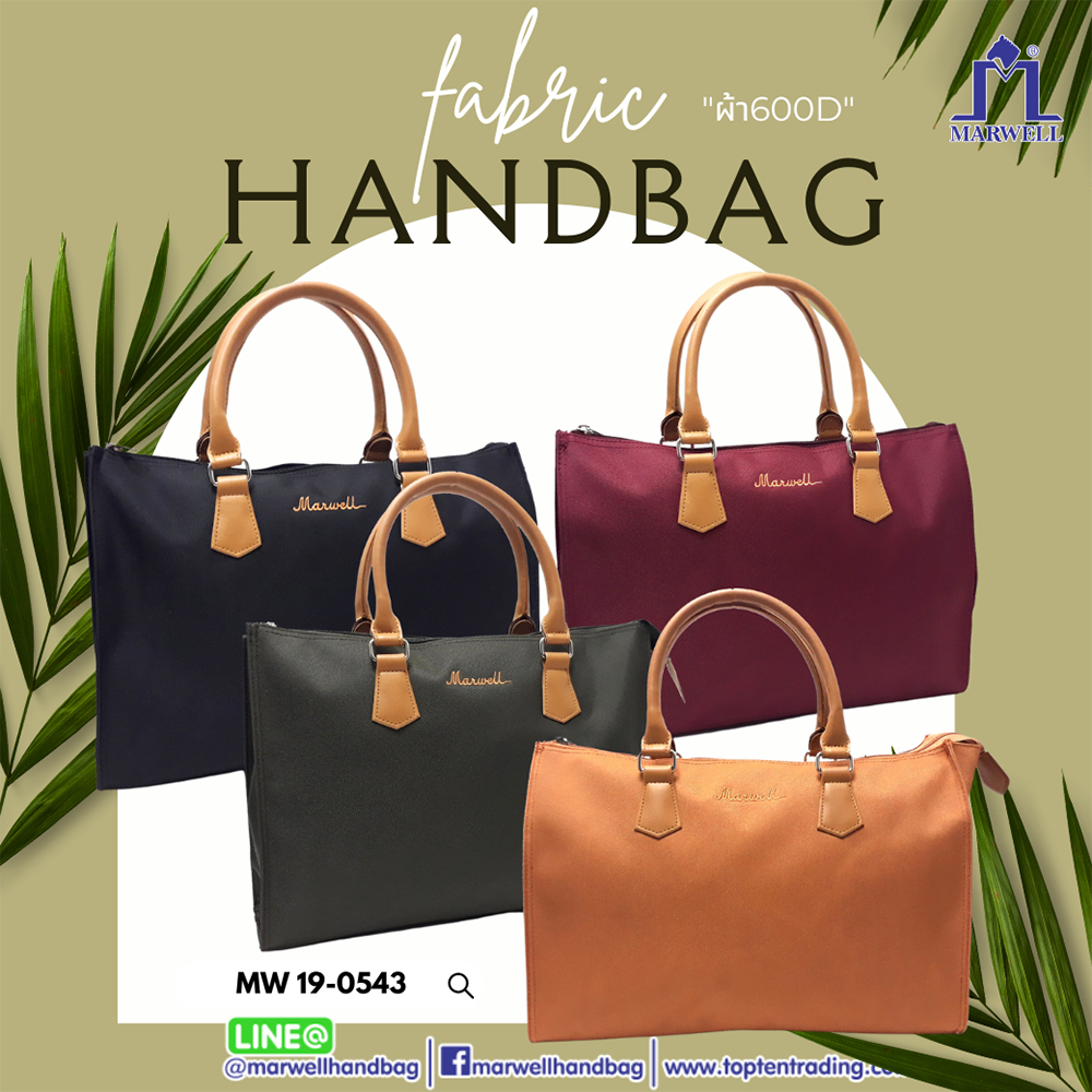 Marwell(มาร์เวลล์)กระเป๋าถือสตรี รุ่น MW 19-0543