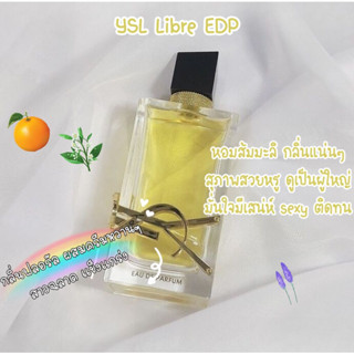 [🚀พร้อมส่ง] แบ่งขายน้ำหอม✨ Libre EDP&amp;EDT 2ml 5ml 10ml