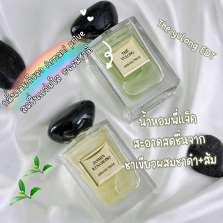 🎀น้ำหอมพี่แจ็คสันหวัง The Yulong | The Yulong Soie de Nacre EDT 2-10ml 🚀พร้อมส่ง แท้100%