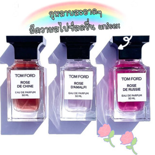 [🚀พร้อมส่ง] แบ่งขายน้ำหอมแบรนด์แท้ 100% ✨ Tom Ford Rose de Chine | Rose de Russie | Tom Ford Rose DAmalfi EDP 5ml