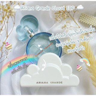 [🚀พร้อมส่ง] น้ำหอมแบ่งขาย Ariana Grande Cloud EDP 2ml/5ml/10ml น้ําหอมแท้ น้ําหอมผู้หญิง