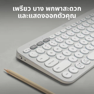 Logitech K380s Multi-Device Bluetooth Keyboard (คีย์บอร์ดไร้สายบลูทูธ เชื่อมต่อหลายอุปกรณ์) คีย์แคปไทย-อังกฤษ