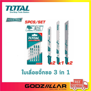 TOTAL ใบเลื่อยจิ๊กซอ ตัดไม้ ตัดเหล็ก ตัดอลูมิเนียม รุ่น TAC51051 / TAC51101D / TAC51111C / TAC51118B