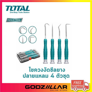TOTAL ไขควงงัดซีลยาง ปลายแหลม 4 ตัวชุด รุ่น TPHSK0401