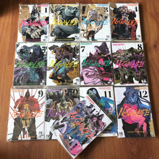 (หนังสือการ์ตูน) No Guns Life เล่ม 1-13 ครบจบ ของใหม่ สนใจนัดรับได้นะคะ 😊