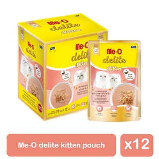 me-o delite kitten อาหารลูกแมวเปียก รสแซลมอนผสมนมแพะ 70g. ยกกล่อง 12 ซอง