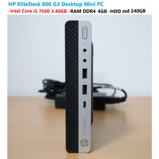 HP EliteDesk 800 G3 Desktop Mini PC -intel Core i5 7500 3.40GHz -RAM DDR4 4GB -HDD SSD 240GB