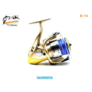 รอก รอกญี่ปุ่น รอกญี่ปุ่นมือ2 รอกตกปลา Shimano (ชิมาโน่) Aerlex-4000 (S-73) ญี่ปุ่นมือสอง รอกตกปลาหน้าดิน รอกสปิน รอกวิน