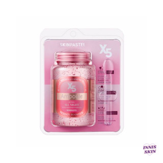 (แท้/พร้อมส่ง) SKINPASTEL X5 RETINOL BOOSTER AMPOULE ALL NIGHT 250ml มาส์กหน้า