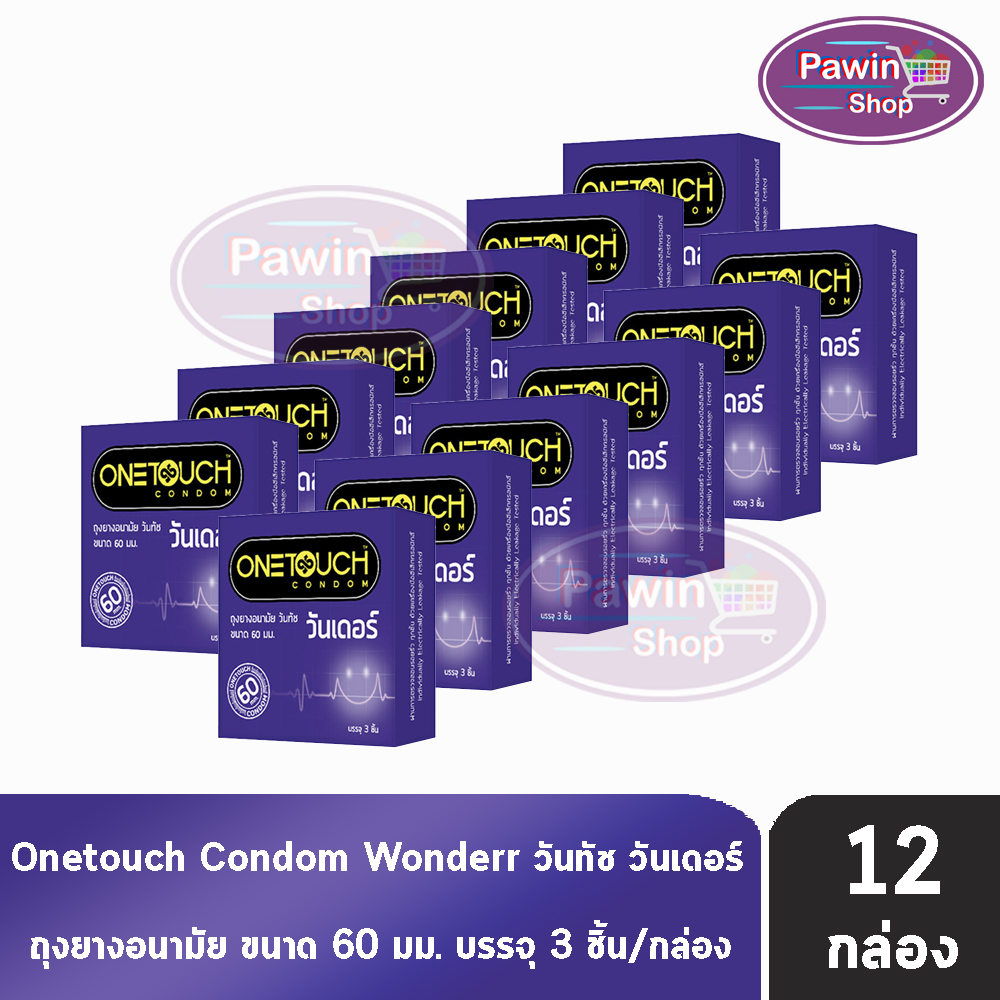Onetouch Wonderr ถุงยางอนามัย วันทัช วันเดอร์ ขนาด 60 มม. บรรจุ 3 ชิ้น [12 กล่อง] JJ 5313 ผิวเรียบ One touch condom