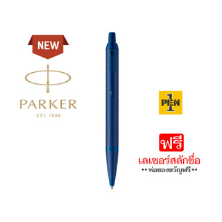 Parker IM Monochrome Blue Ballpoint Pen