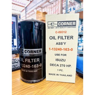 CORNER กรองน้ำมันเครื่อง อีซูซุ เด๊กก้า 270 แรง รหัส 1-13240-163-0 (C-ISO12)