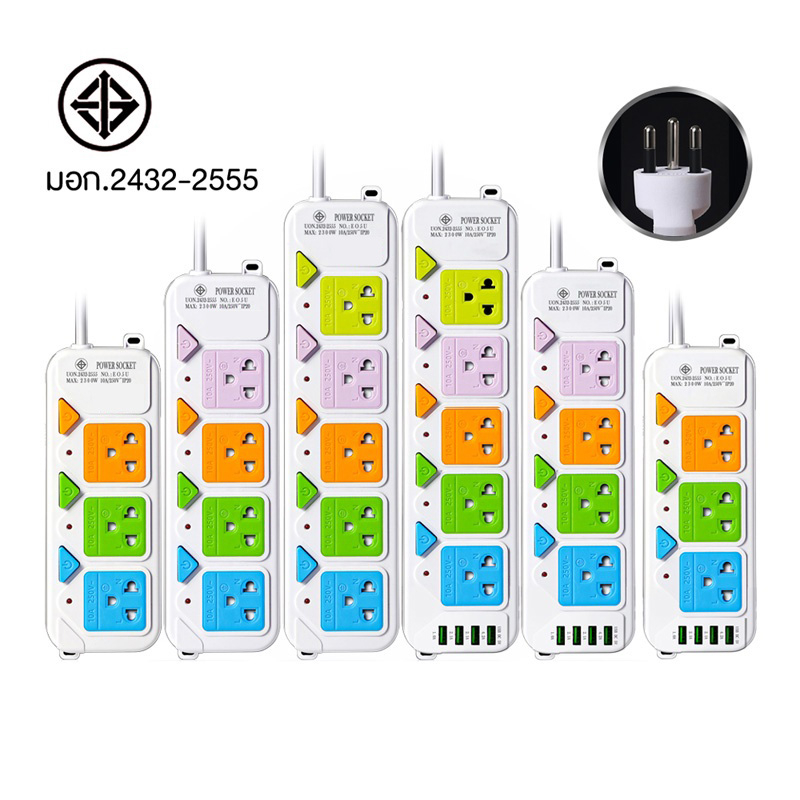ปลั๊กไฟ มอก แท้ สามตา ปลั๊กพ่วง 3ตา วัสดุทนไฟ มาตรฐาน มอก. 10A 2300W power socket พร้อมสวิตช์ปิด-เปิด สายไฟหนาแข็งแรง