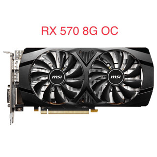 VGACARD (การ์ดจอ) MSI RX570 8G OC 256 BIT สำหรับเล่นเกม สตรีมเกม