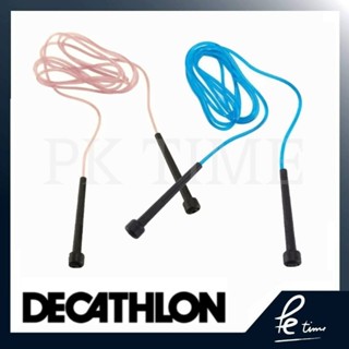 เชือกกระโดด💥💥💥By Decathlon