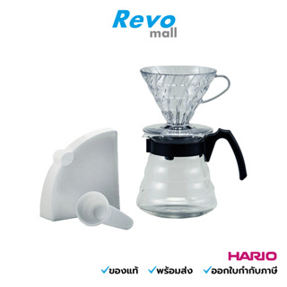 HARIO ชุดดริปเปอร์กาแฟ V60 Craft Coffee Maker รุ่น VCND-02B-EX