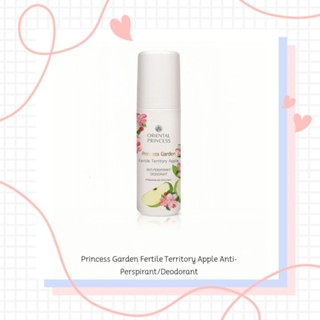 Oriental Princess Fertile Territory Apple Anti-Perspirant/Deodorant โรลออนทารักแร้ กลิ่นแอปเปิ้ล