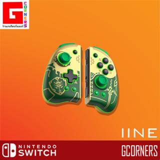 [ ศูนย์ไทย ] IINE : คอนโทรลเลอร์ Elite Plus Joypad - ZELDA Edition