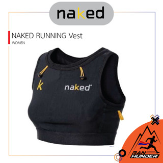 NAKED RUNNING Vest (WOMEW) เป้น้ำ วิ่งเทรล ออกกำลังกาย ฟิตเนส