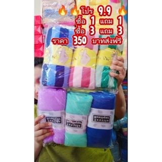 ซื้อ 1 แถม 1ส่งฟรีปลายทางไม่บวกเพิ่ม