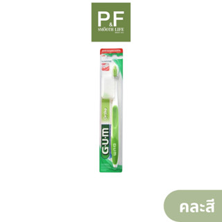 124M ORTHO 4 ROW แปรงจัดฟัน แปรงสีฟัน GUM 124