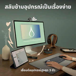 Logitech Pebble M350s Wireless Mouse Bluetooth เพรียวบาง กะทัดรัด สลับได้ 3 อุปกรณ์ ( เมาส์ไร้สาย บลูทูธ เสียงเงียบ)