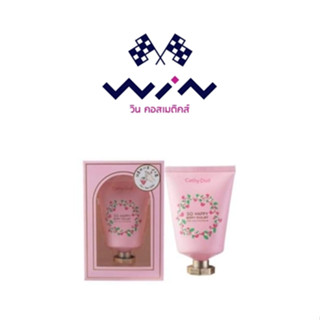 Cathy Doll เคที่ดอลล์ เบอร์รี่โยเกิร์ตวอเตอร์ดรอปแฮนด์เอสเซนต์ 50g