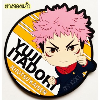 ที่รองแก้วลายมหาเวทย์​ผนึก​มาร​  Jujutsu Kaisen