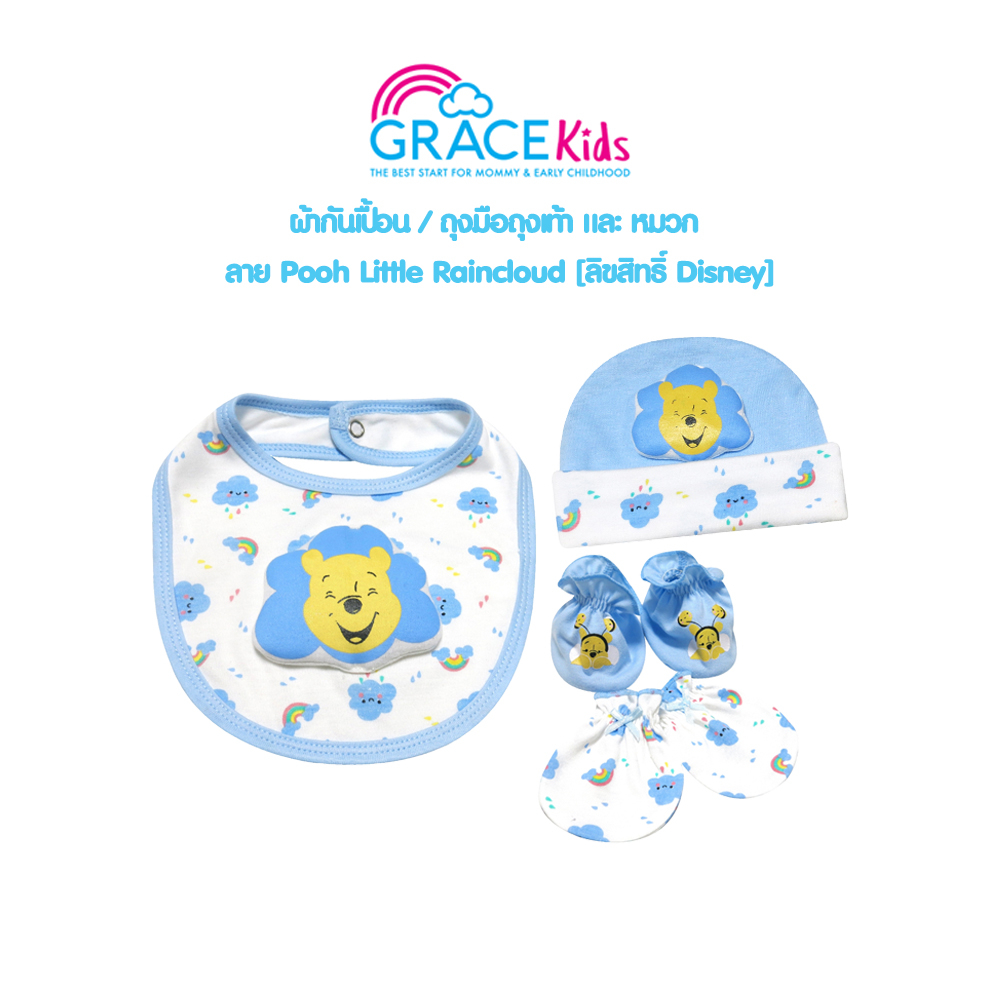 Grace Kids طقم حديث الولادة مريلة وقبعة وقفازات وجوارب — صورة 7