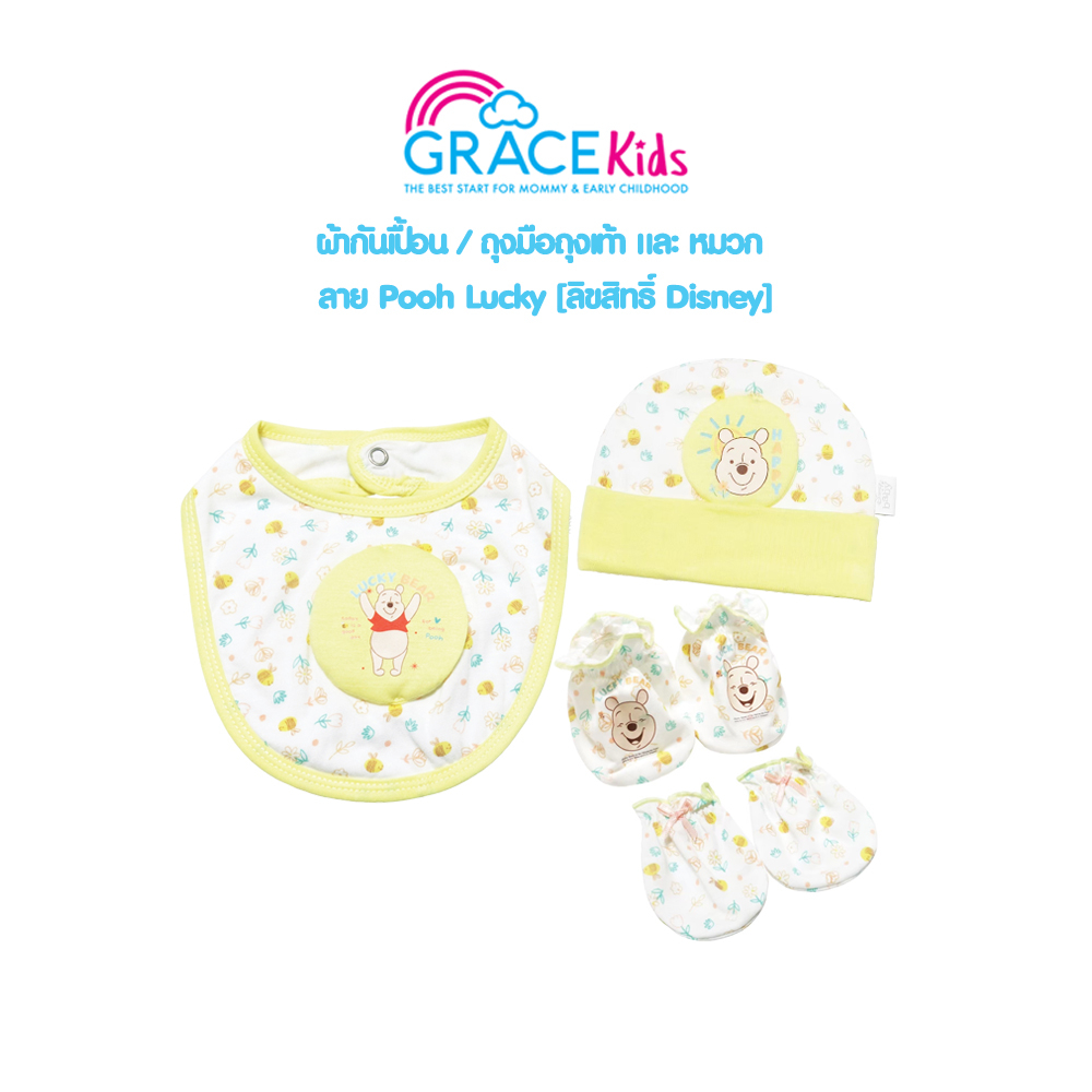 Grace Kids طقم حديث الولادة مريلة وقبعة وقفازات وجوارب — صورة 8
