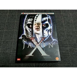 DVD ภาพยนตร์ไล่เชือดภาคต่อในตำนาน "Jason X / เจสัน โหดพันธุ์ใหม่ ศุกร์ 13 X" (2001)