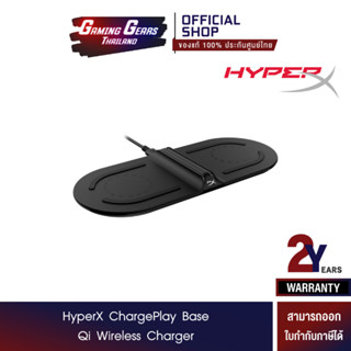 HyperX ChargePlay Base Qi Wireless Charger (HX-CPBS-A)