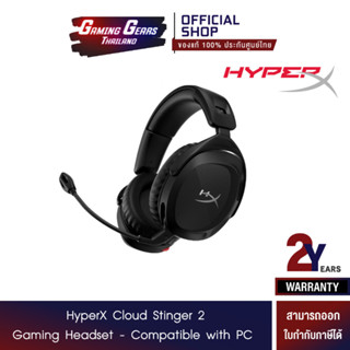 HyperX Cloud Stinger 2 - Wireless Gaming Headset – Compatible with PC (676A2AA)