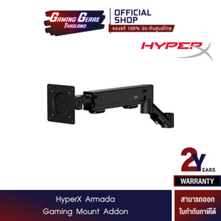 HyperX Armada – Gaming Mount Addon (66X82AA)