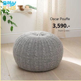 Tutti Bambini Knitted Pouffe สตูลไหมพรมสำหรับวางขา สี Pebble จากอังกฤษ