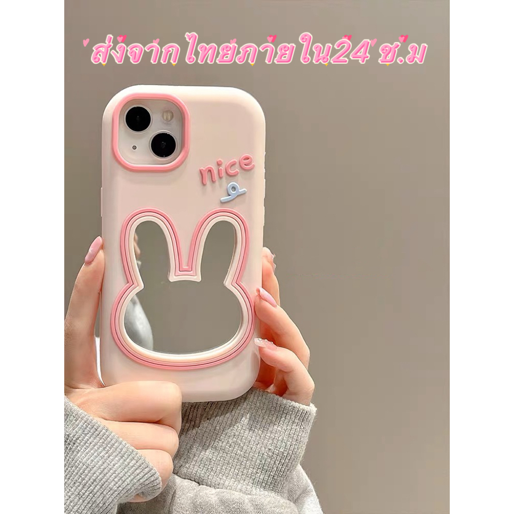 ส่งจากไทยใน24ชม. เคสไอโฟน 14 13 12 11 Pro Max เคส for iPhone 11 กระต่าย กระจกเงา พกง่ายๆ การป้องกันการตก Case
