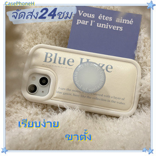 🚚จัดส่ง24ชม🚚เคสไอโฟน11 12 13 14 Pro เรียบง่าย สีเบจ ขาตั้ง พาสะดวก ปกป้องเต็มที่ ป้องกันการตก Case for iPhone14 เคส