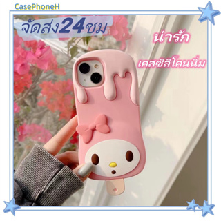 🚚จัดส่ง24ชม🚚เคสไอโฟน11 12 13 14 Pro น่ารัก ไอศครีม สีชมพู เคสซิลิโคนนิ่ม พาสะดวก ป้องกันการตก Case for iPhone14 เคส