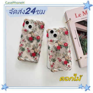 🚚จัดส่ง24ชม🚚เคสไอโฟน11 12 13 14 Pro ins สไตล์วรรณศิลป์ สวนกุหลาบ พาสะดวก ป้องกันการตก Case for iPhone14 เคส