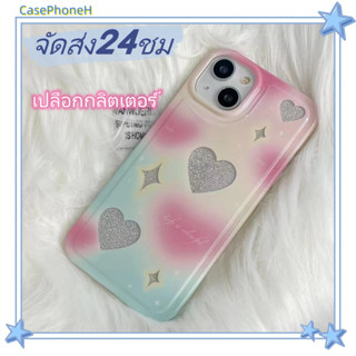 🚚จัดส่ง24ชม🚚เคสไอโฟน11 12 13 14 Pro INS รูปหัวใจ เปลือกกลิตเตอร์ พาสะดวก ปกป้องเต็มที่ ป้องกันการตก Case for iPhone14