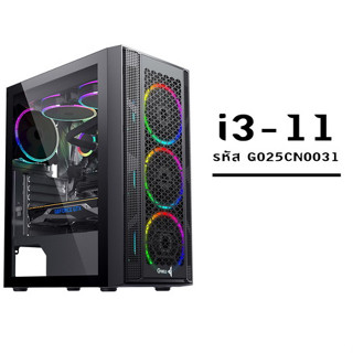 case Gview (จีวิว)  เคสคอม  i3-11 RGB รับประกัน 1 ปี