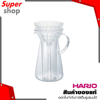 HARIO อุปกรณ์กรวยสำหรับดริปกาแฟและเหยือกแก้ว Glass Iced Coffee Maker 700 ml รุ่น VIG-02T-16