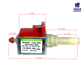 อะไหล่เครื่องชงกาแฟ ปั้มน้ำ  PUMP SOLENOID ULKA EP5 48W 230V 2/1min (ก่อนสั่งกรุณาเช็ครุ่นกับทางร้านก่อนทุกครั้