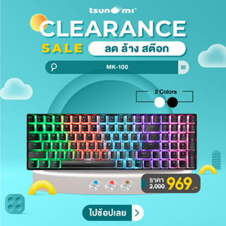 (ลด ล้าง สต๊อก) คีย์บอร์ดเกมมิ่ง Tsunami Outemu MK-100 96% Pudding Type-C Rainbow RGB Mechanical Keyboard รับประกันสินค้า 2 ปี