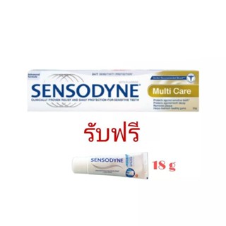 1 แถม 1 !! ยาสีฟัน Sensodyne Multi care 160 g แถมฟรี Sensodyne Deep repair 18 g