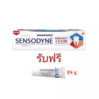 1 แถม 1 !! ยาสีฟันเซ็นโซดายน์ Sensodyne sensitivity &amp; gum 100 g แถมฟรี Sensodyne Deep repair 18 g